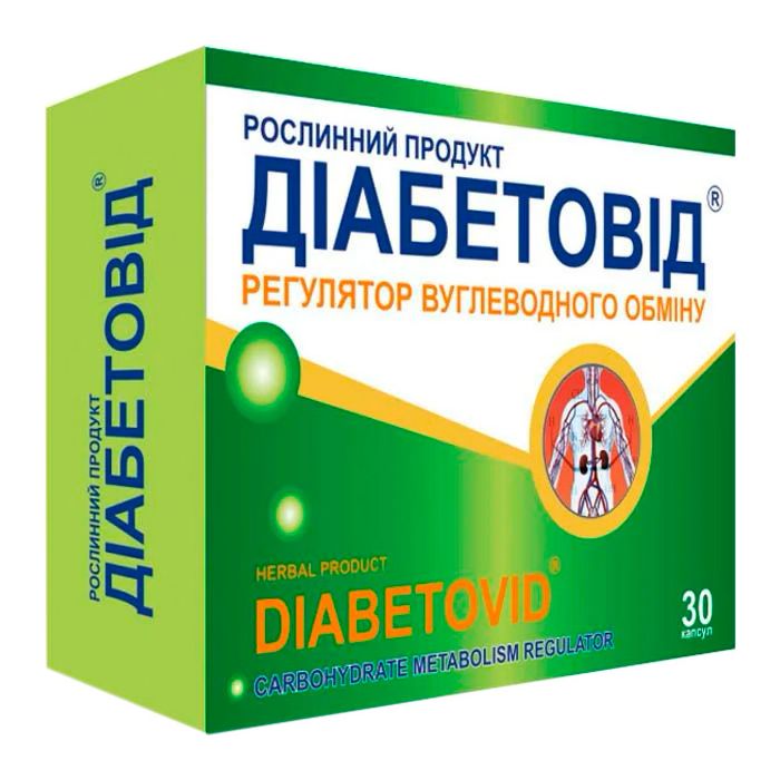 Діабетовід капсули №30