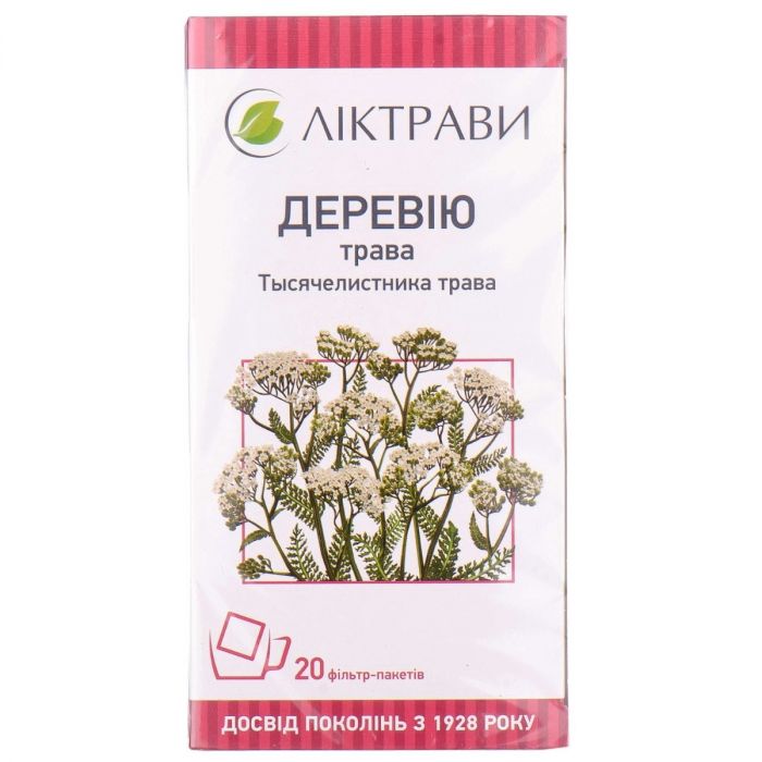 Деревію трава 20 пакетики 1,5 г №20