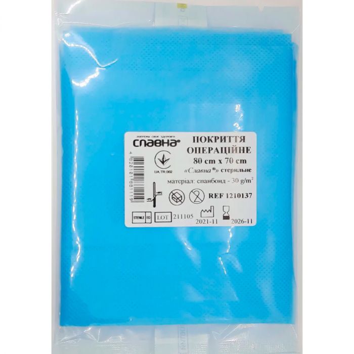 Покриття операційне одноразове стерильне 80*70 см