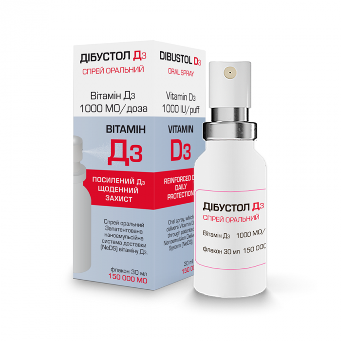 Дібустол Д3 спрей оральний флакон 30 мл