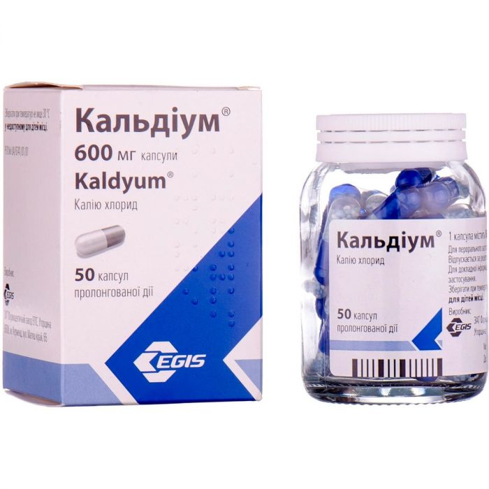 Кальдіум 600 мг капсули №50