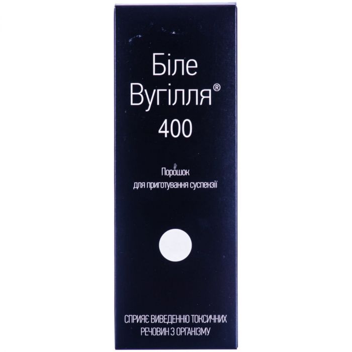 Вугілля біле 400 порошок 12 г
