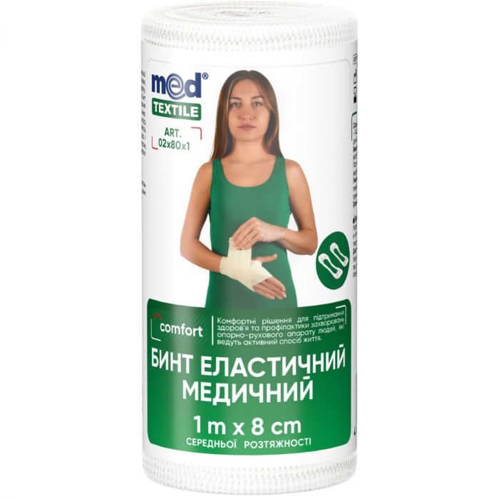 Бинт еластичний медичний MEDTEXTILE середньої розтяжності, 1 м x 8 см