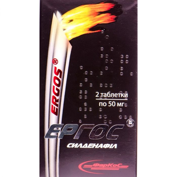 Ергос 0,05 г таблетки №2