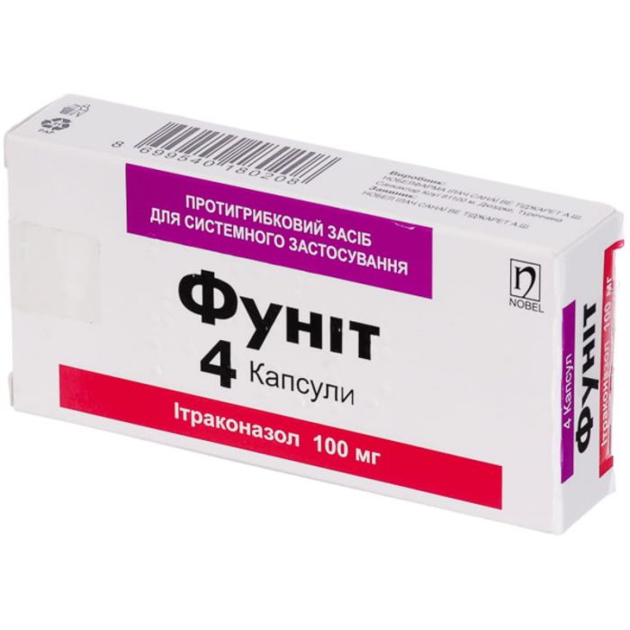 Фуніт 100 мг капсули №4