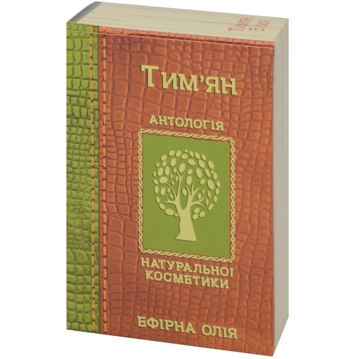 Ефірна олія Тим'яна, 5 мл - фото №1 Ефірна олія Тим'яна, 5 мл