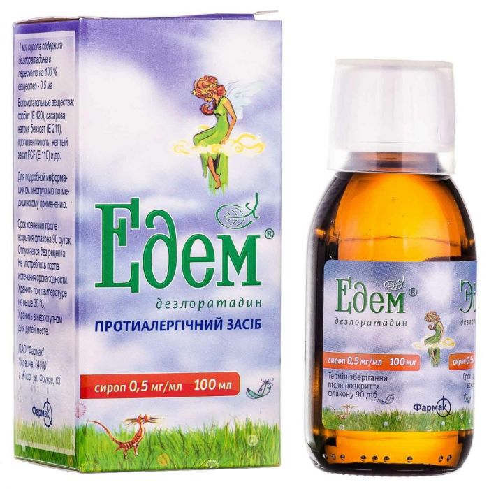 Едем 0,5 мг/мл сироп 100 мл - фото №1 Едем 0,5 мг/мл сироп 100 мл