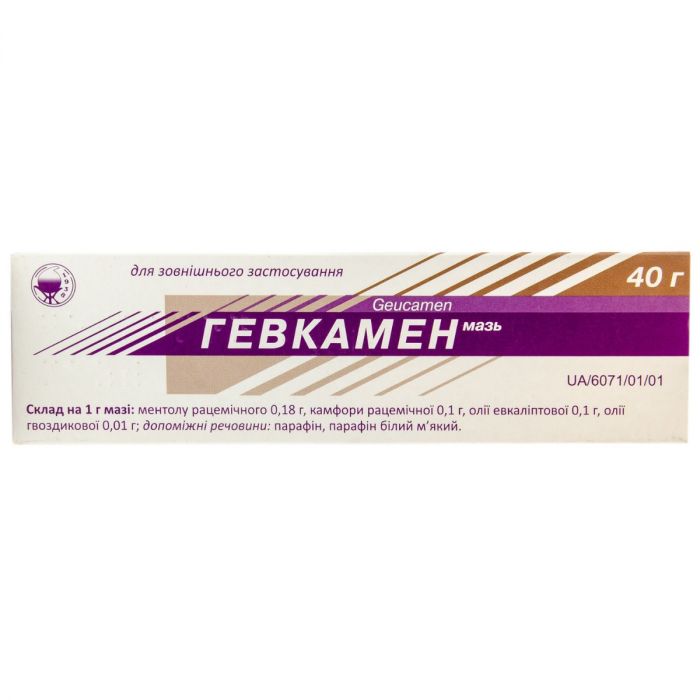 Гевкамен мазь 40 г