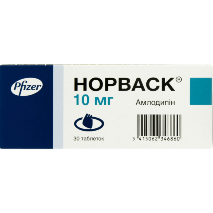 Норваск 10 мг таблетки №30