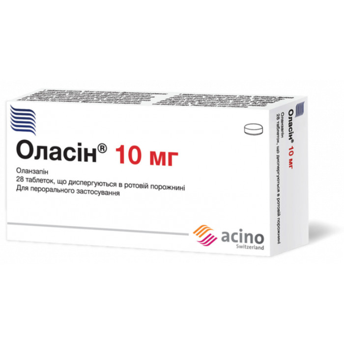 Оласін 10 мг таблетки №28