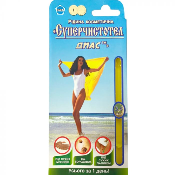 Суперчистотіл Діас рідина гігієнічна 3,6 мл
