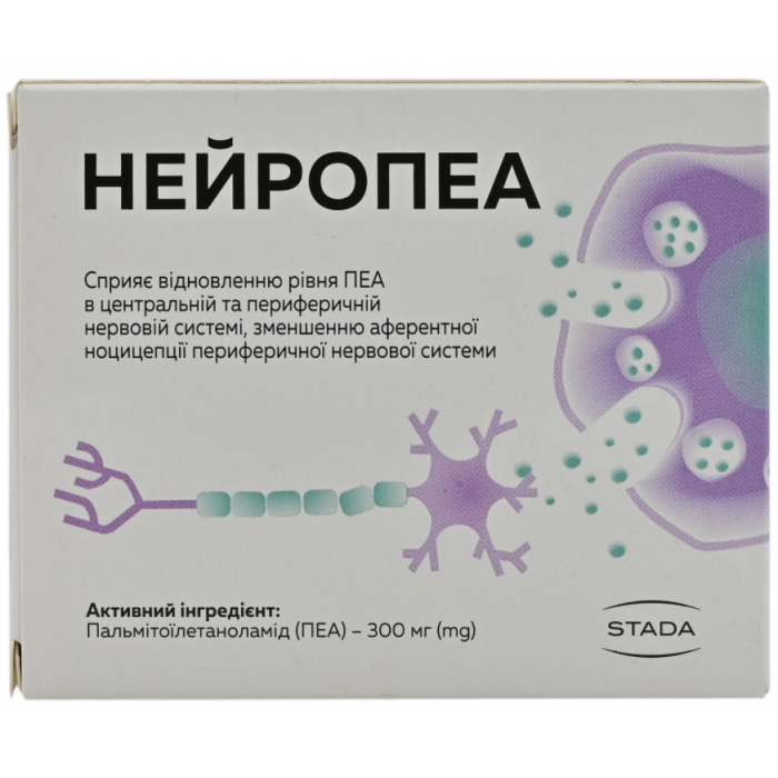 Нейропеа капсули №30