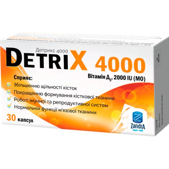 Детрікс 4000 капсули №30