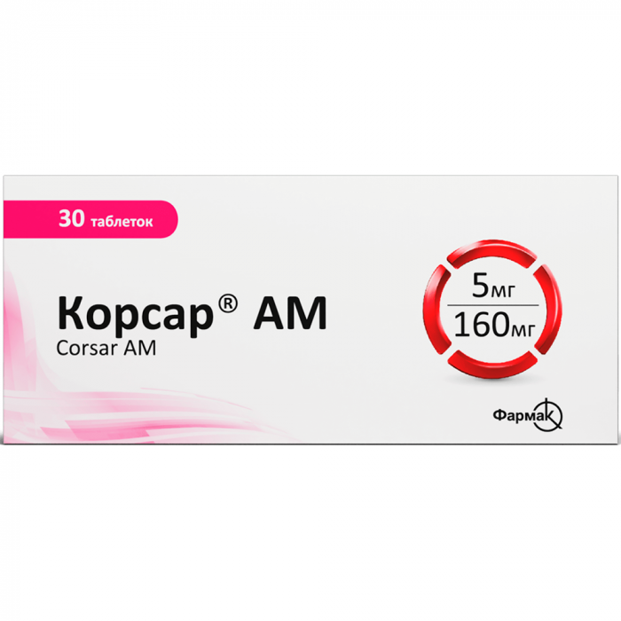 Корсар АМ 5 мг/160 мг таблетки №30