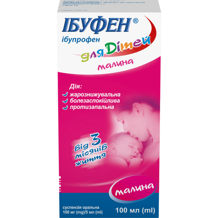 Ібуфен суспензія для дітей малина 100 мг/5 мл суспензія 100 мл