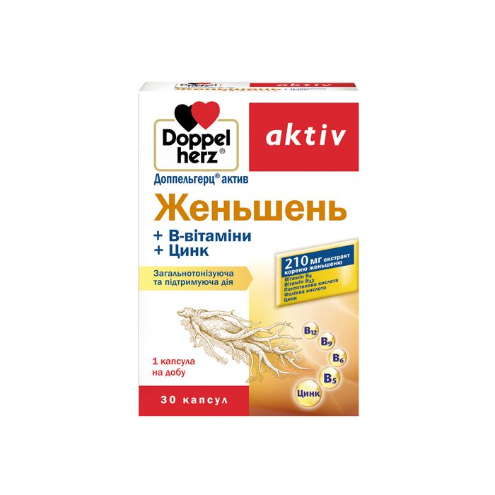 Доппельгерц Актив Женьшень+В-вітаміни капсули №30