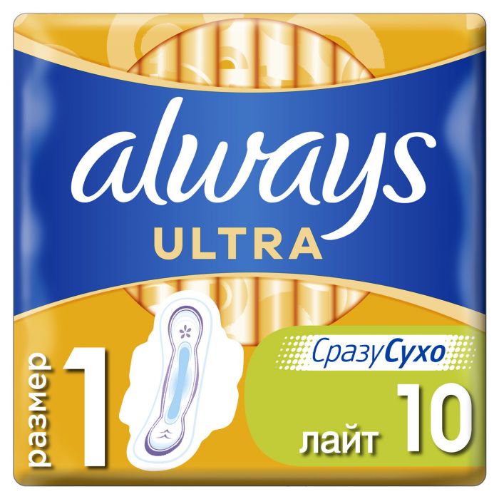 Прокладки Always Ultra Light 10 шт