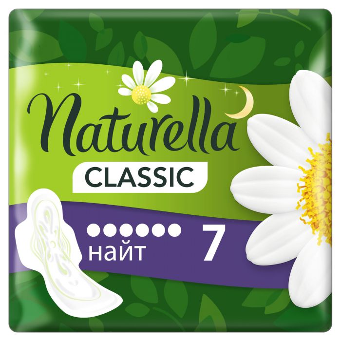 Прокладки Naturella Camomile Classic Night 7 шт