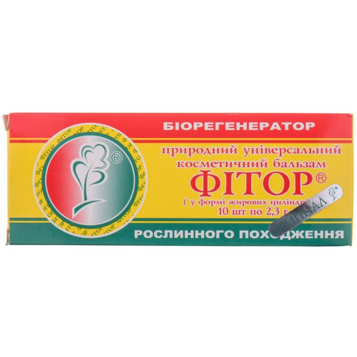 Фітор бальзам свічки №10