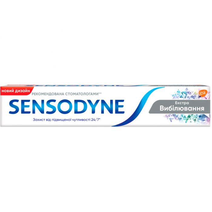 Зубна паста Sensodyne Whitening відбілююча 75 мл