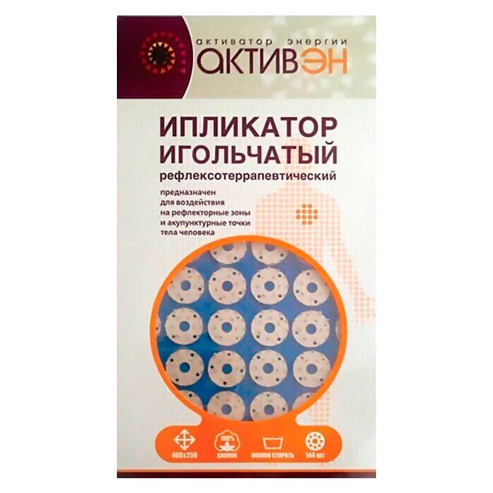 Іплікатор Активен на тканині №234