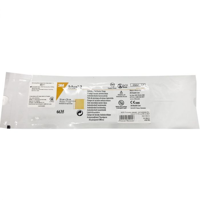 Плівка хірургічна Ioban 2  10х20 см