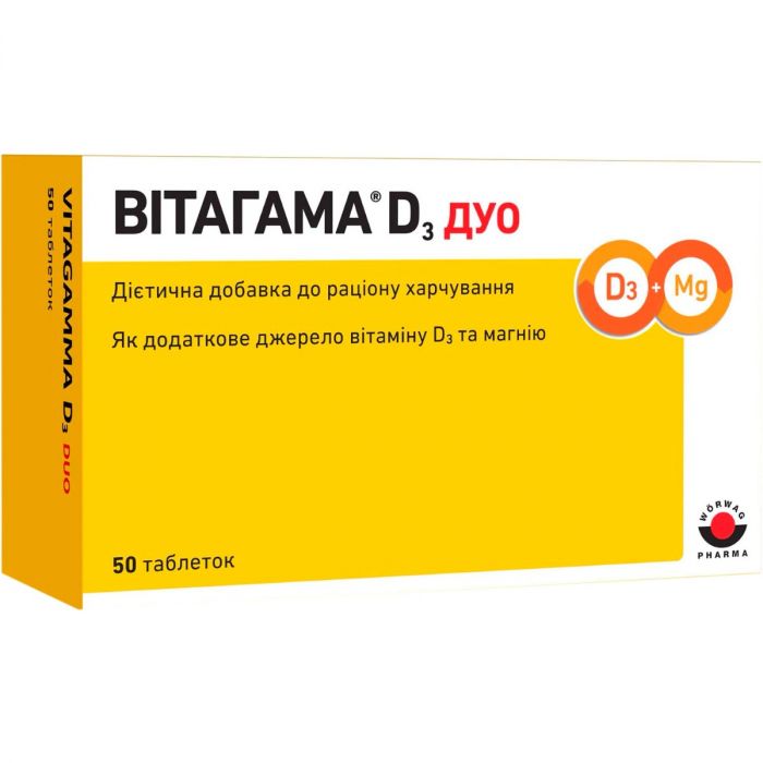 Вітагама D3 Дуо таблетки №50