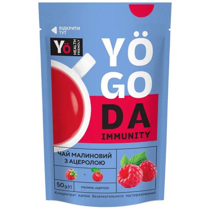 Концентрат Чай (малиновий з ацеролою) Дойпак 50 г