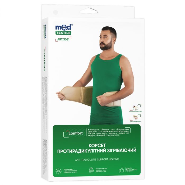 Корсет Medtextile Comfort протирадікулітний зігріваючий, р.XXXL/XXXXL (3051)
