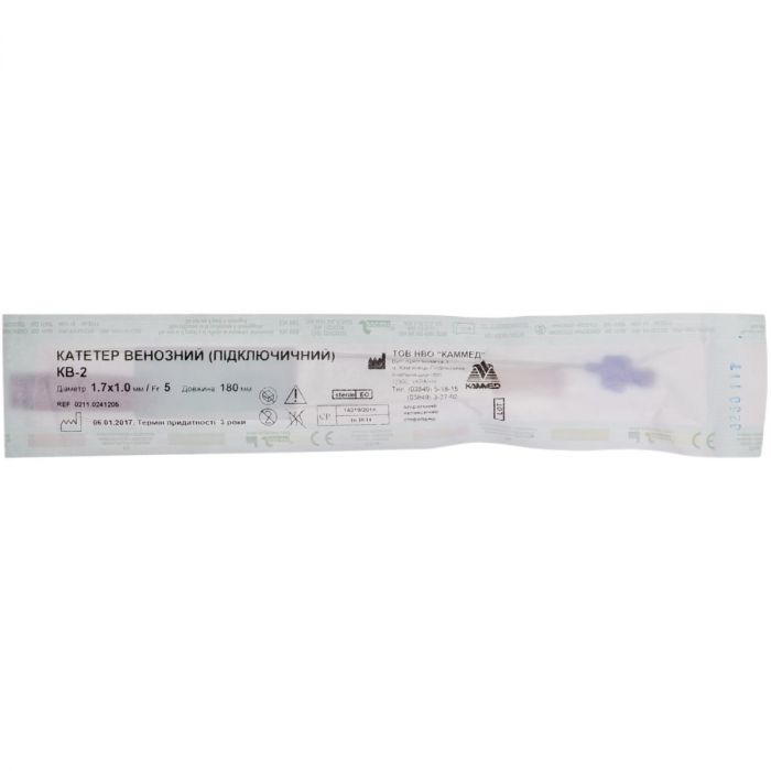 Катетер підключичний 1,7х1,0 мм КВ-2 
