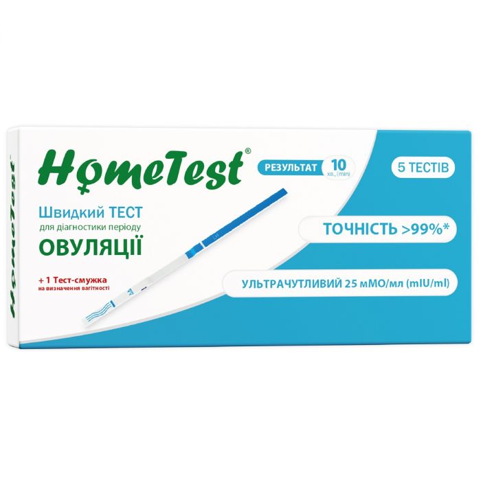 Тест-смужки Home Test для визначення овуляції №5+1