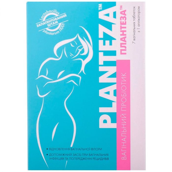 Плантеза Вагінальний пробіотик таблетки вагінальні з аплікатором, 7 шт.
