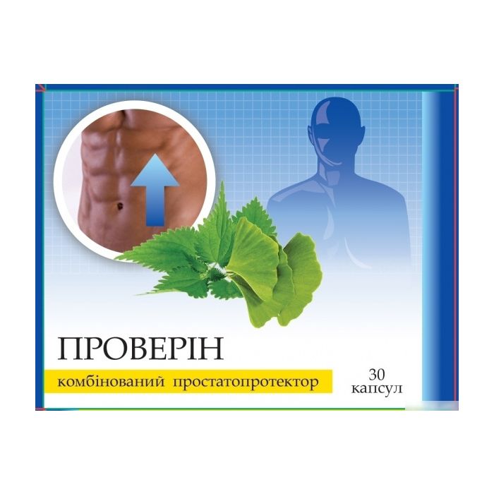 Проверін капсули №30