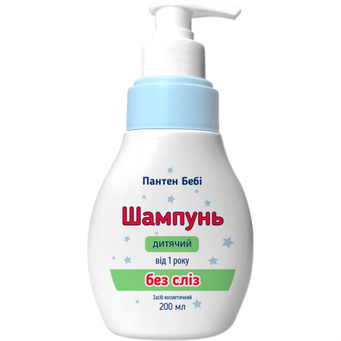 Шампунь Пантен Бебі дитячий, без сліз, 200 мл