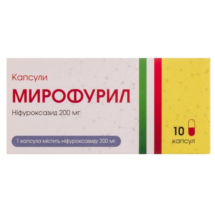 Мирофурил 200 мг капсули №10