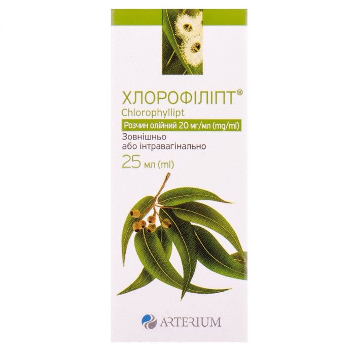 Хлорофіліпт 2% розчин 25 мл