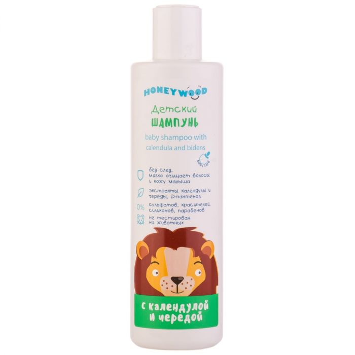 Шампунь дитячий Honeywood з календулою та причепою 250 мл