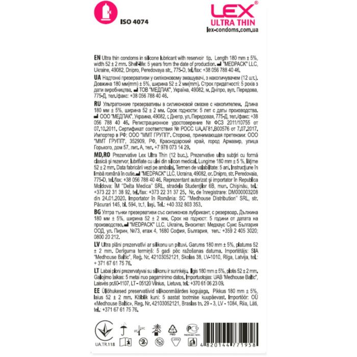 Презервативи LEX Ultra Thin №12