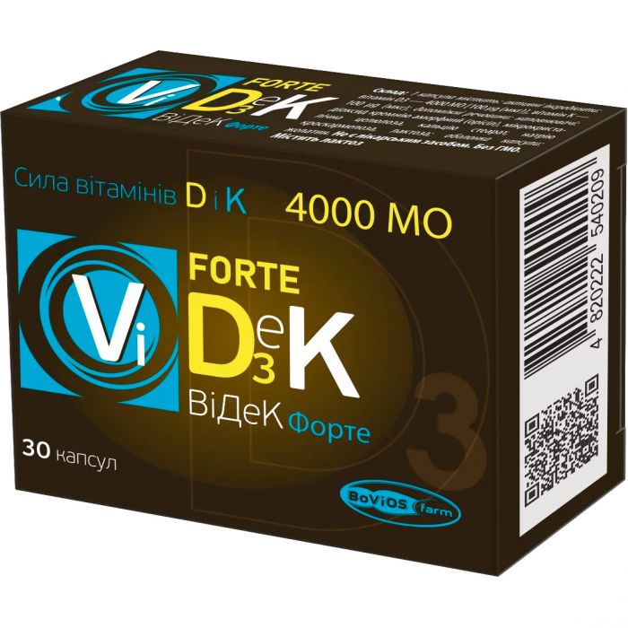 Відек Форте капсули №30 - фото №1 Відек Форте капсули №30
