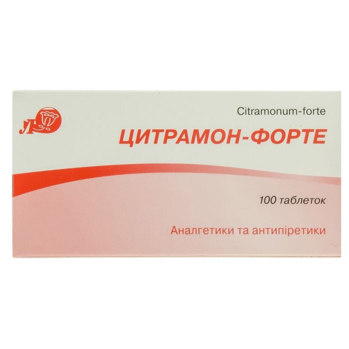 Цитрамон-форте таблетки №100