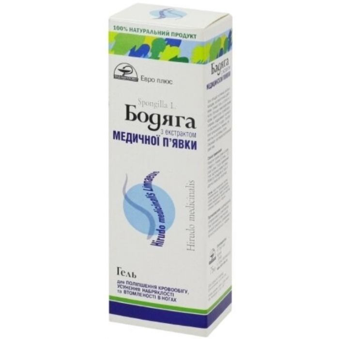 Гель Бодяга з екстрактом п'явки 75 мл