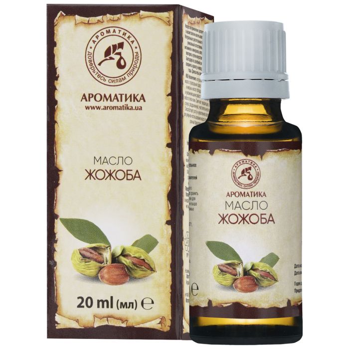 Олія жожоба 20 мл