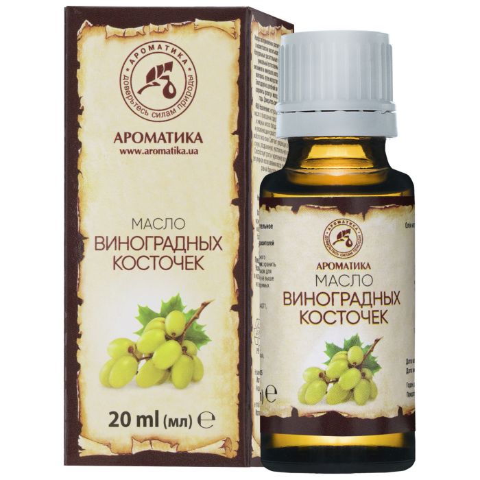 Олія виноградних кісточок 20 мл