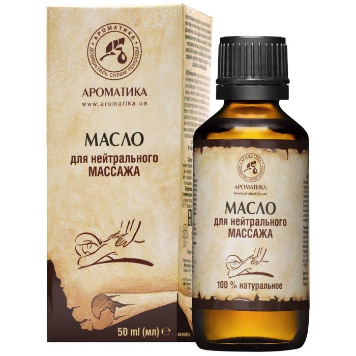 Олія для нейтрального масажу 50 мл