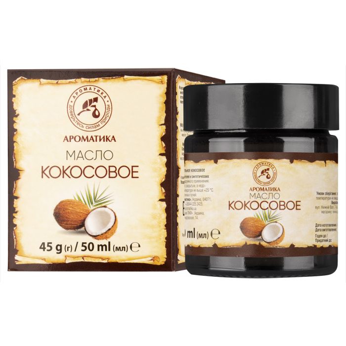 Олія кокосова 50 мл
