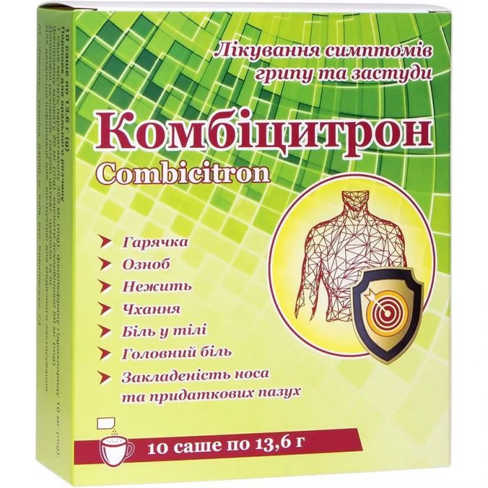 Комбіцитрон порошок по 13,6 г саше №10