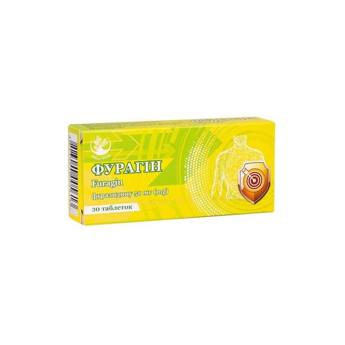 Фурагін 50 мг таблетки №30