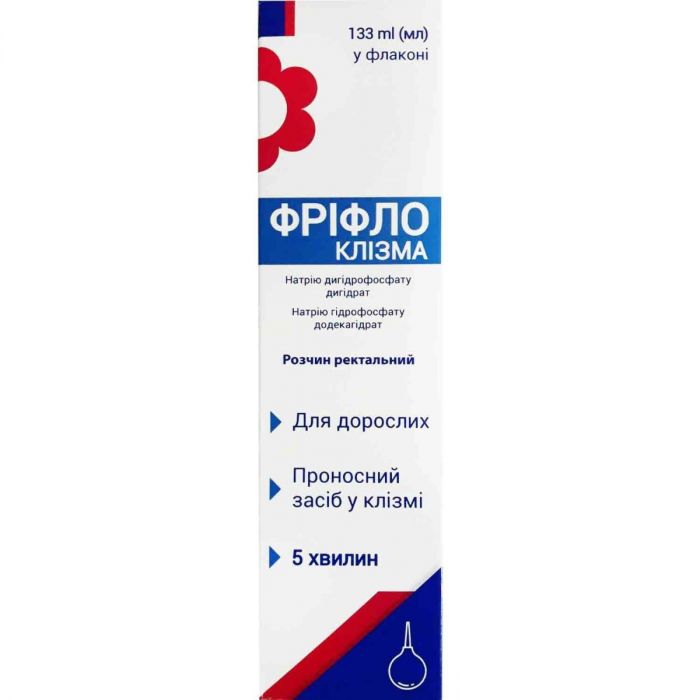 Фріфло клізма 133 мл розчин ректальний флакон №1