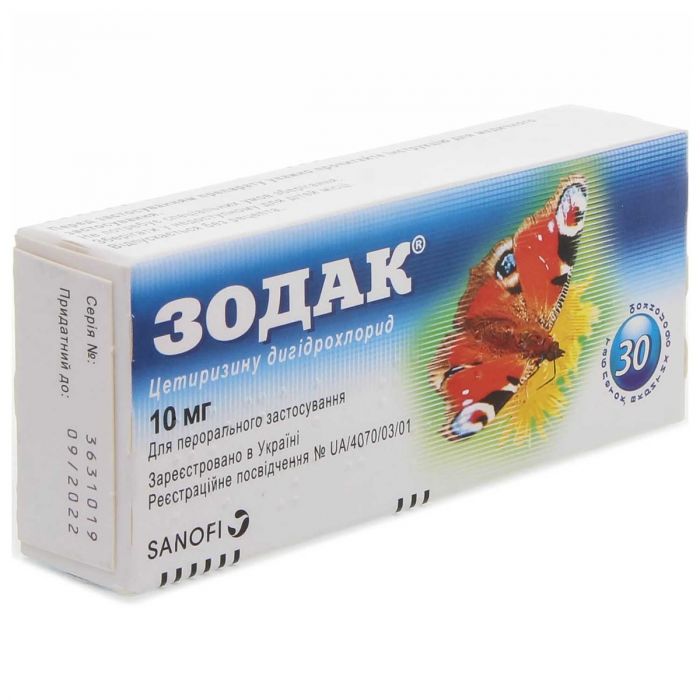 Зодак 10 мг таблетки №30