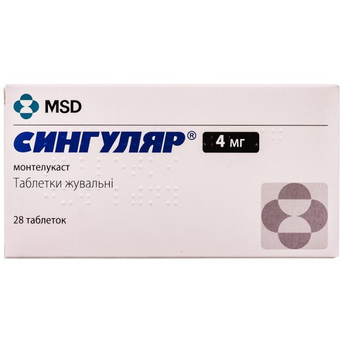 Сингуляр 4 мг таблетки №28